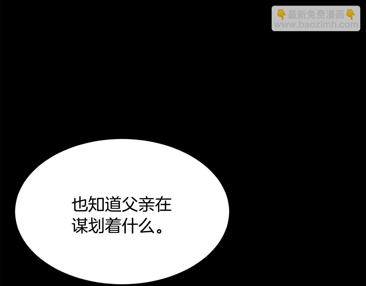 第49话 多为自己考虑99