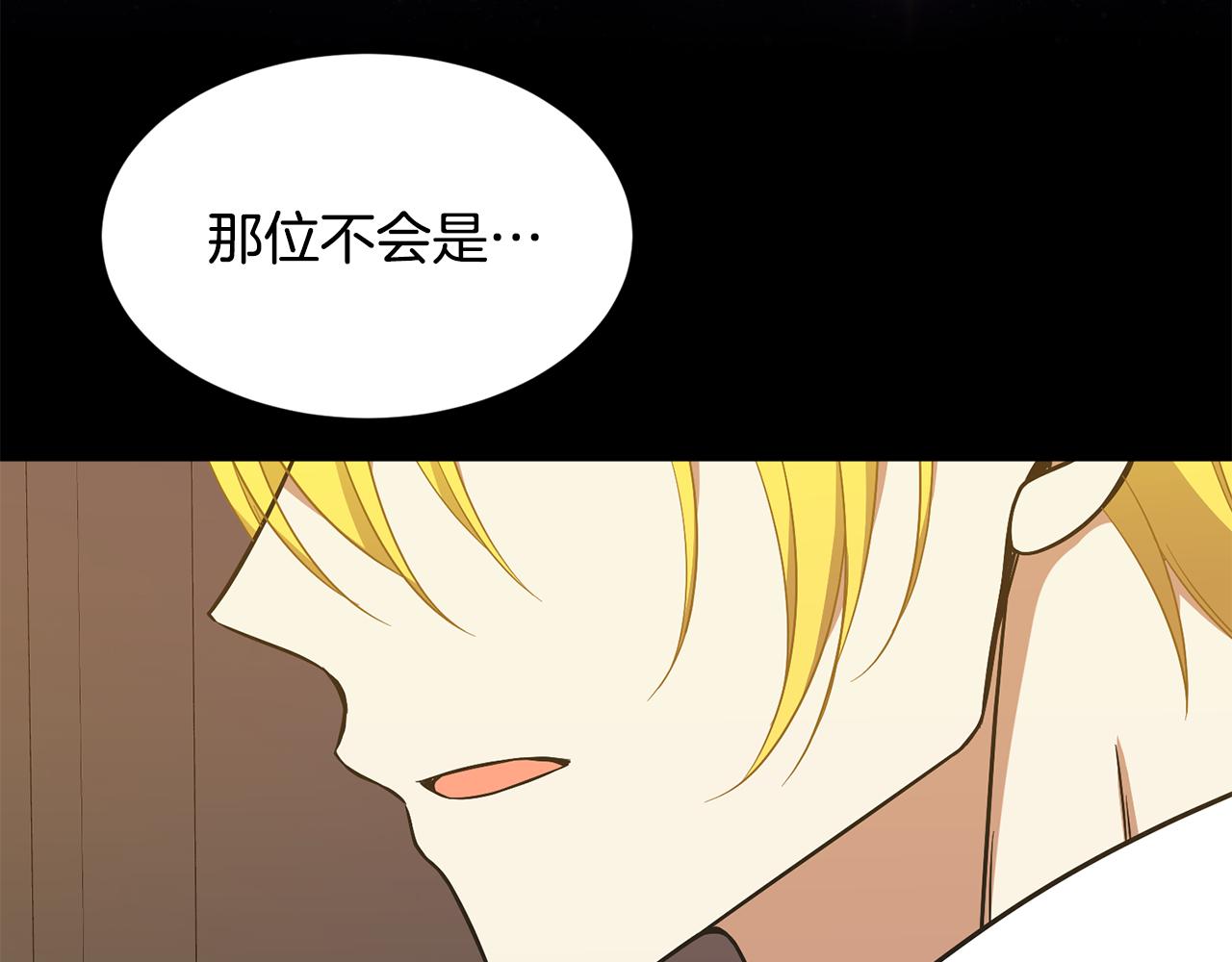 第51话 公爵生气100