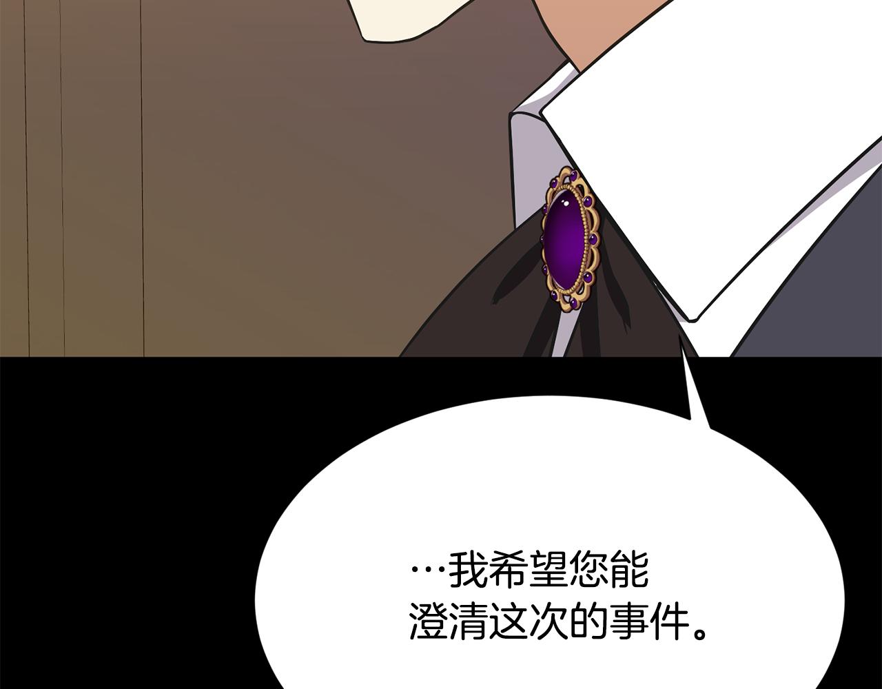 第51话 公爵生气101