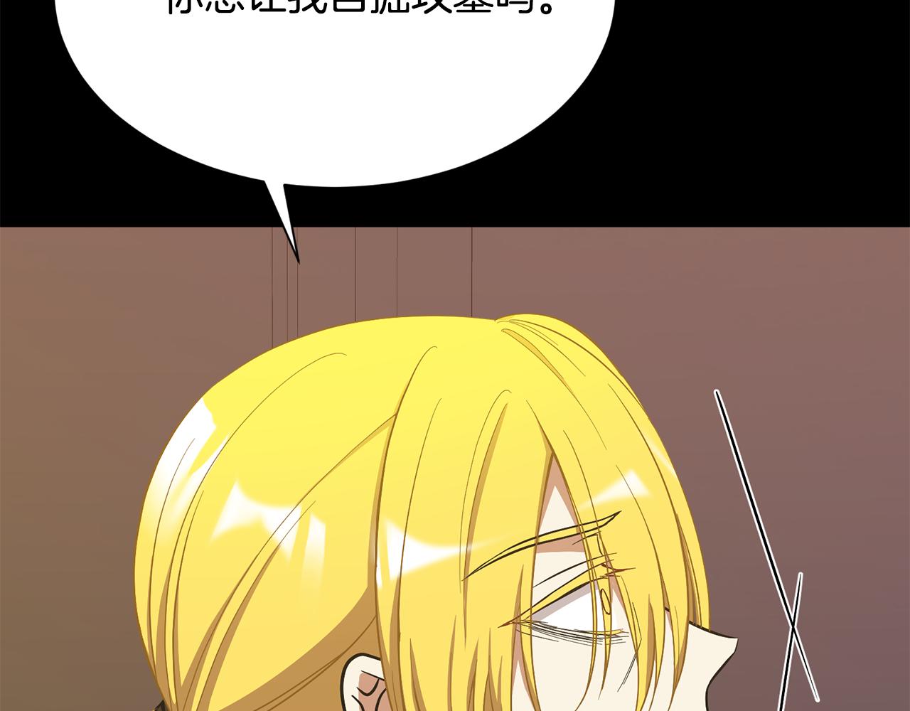 第51话 公爵生气107