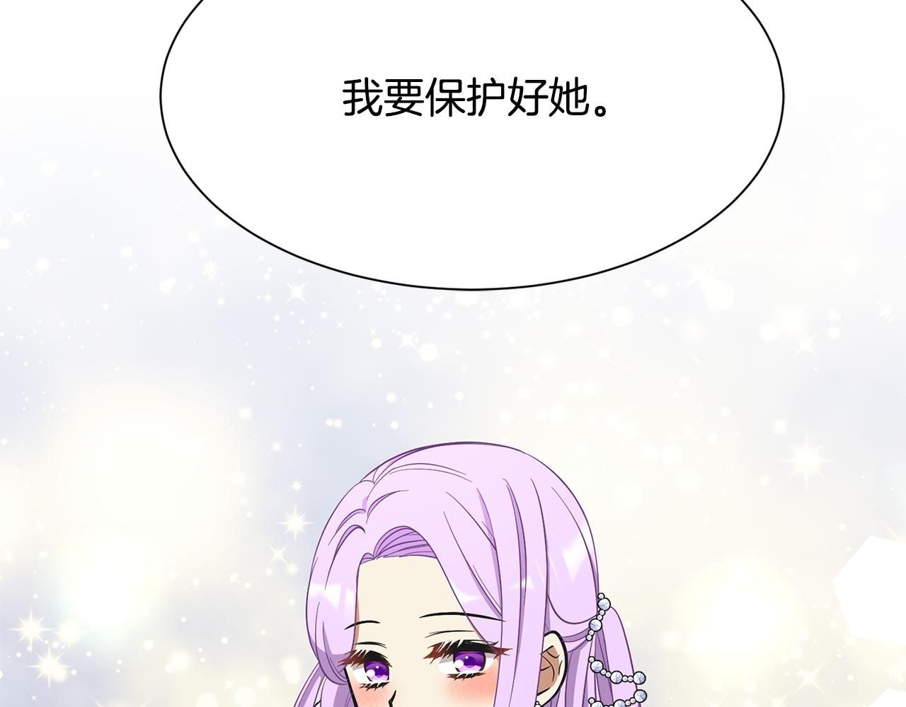 第51话 公爵生气110