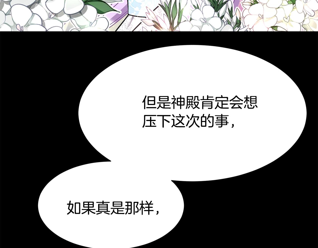 第51话 公爵生气112