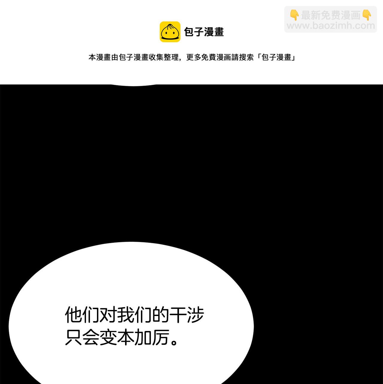 第51话 公爵生气113