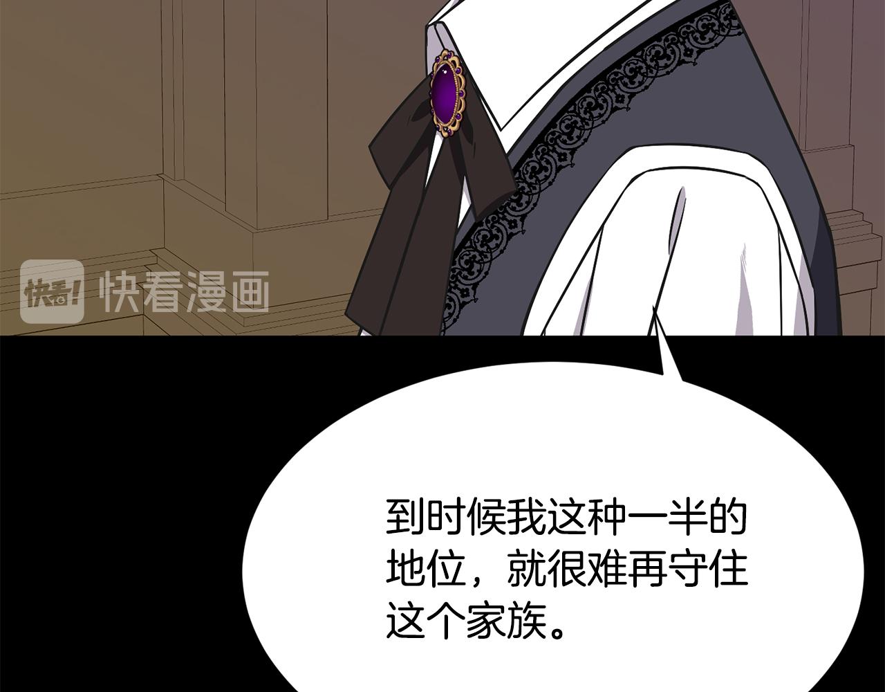 第51话 公爵生气115