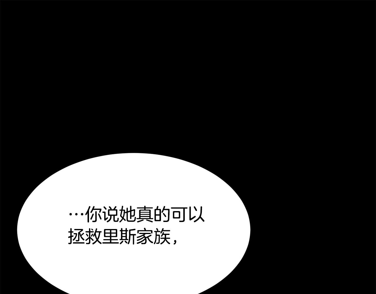 第51话 公爵生气117