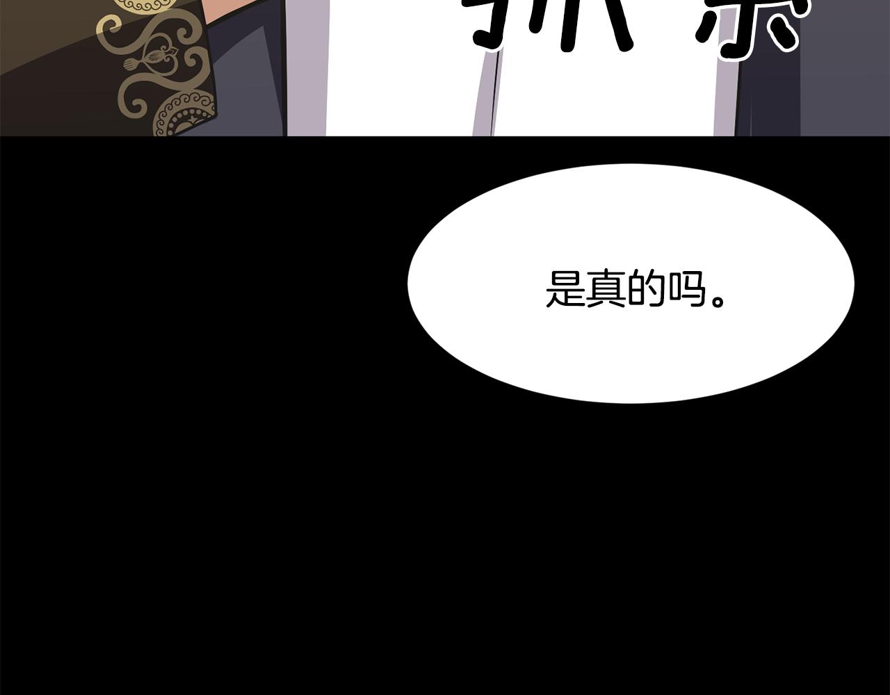 第51话 公爵生气119
