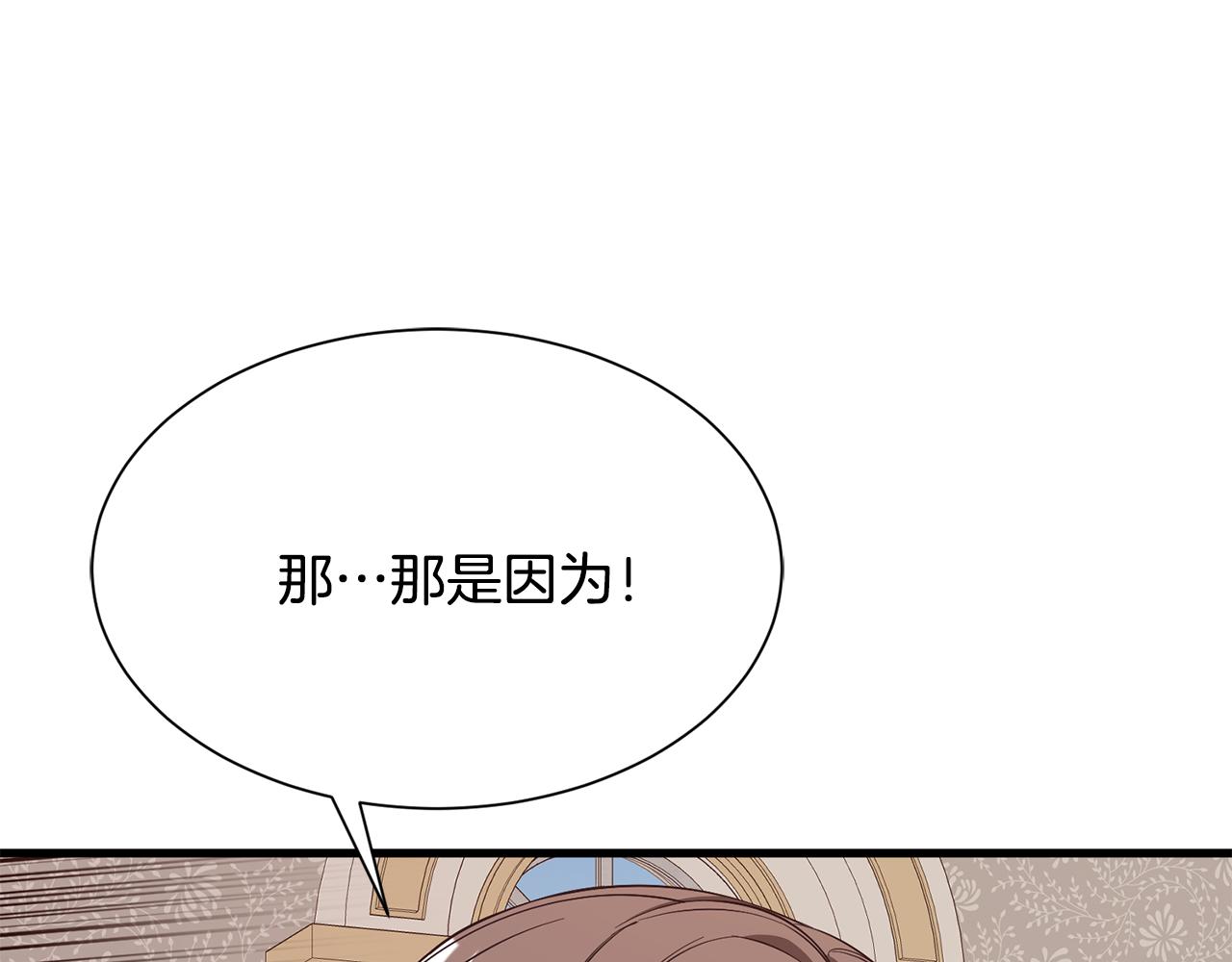 第51话 公爵生气12