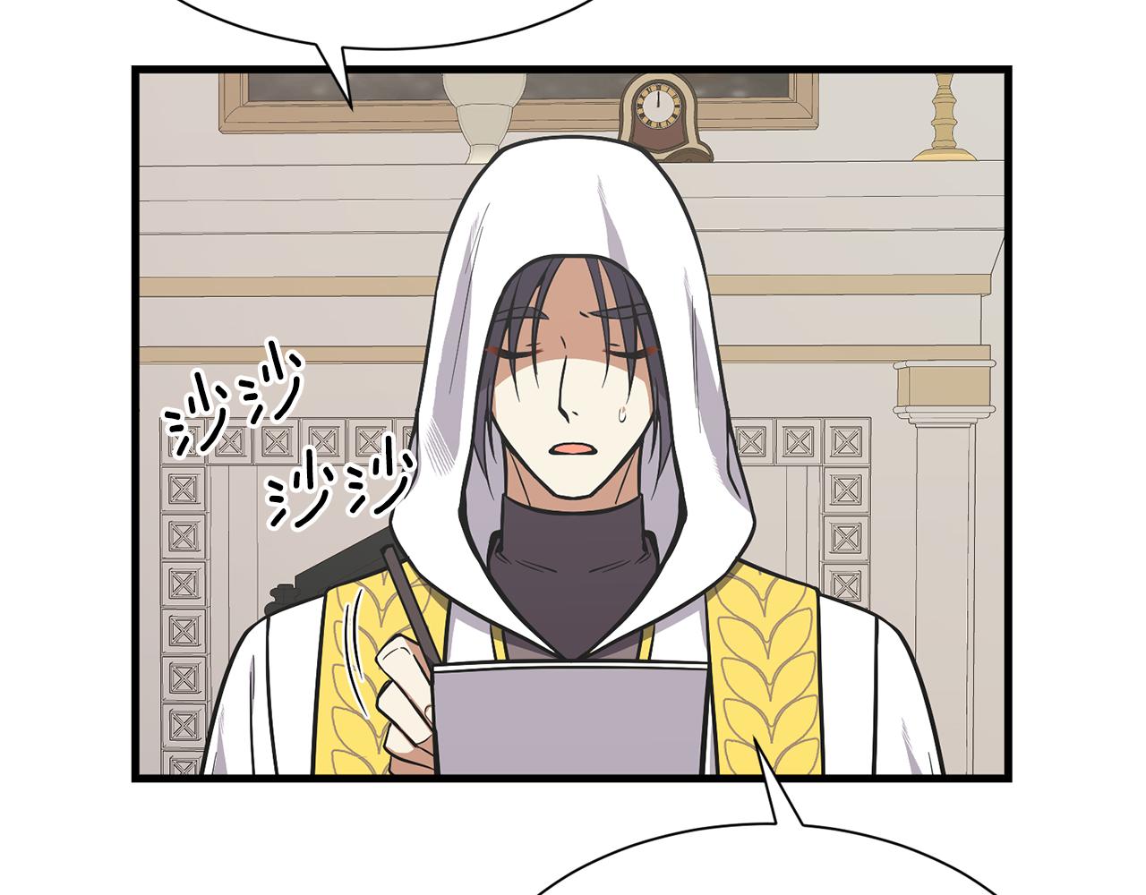 第51话 公爵生气123