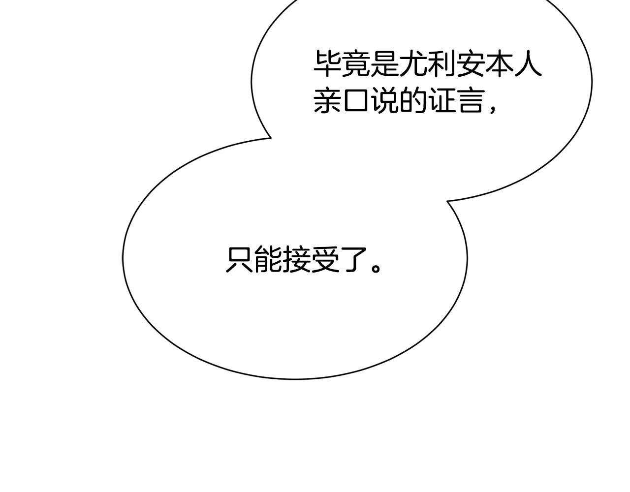第51话 公爵生气124