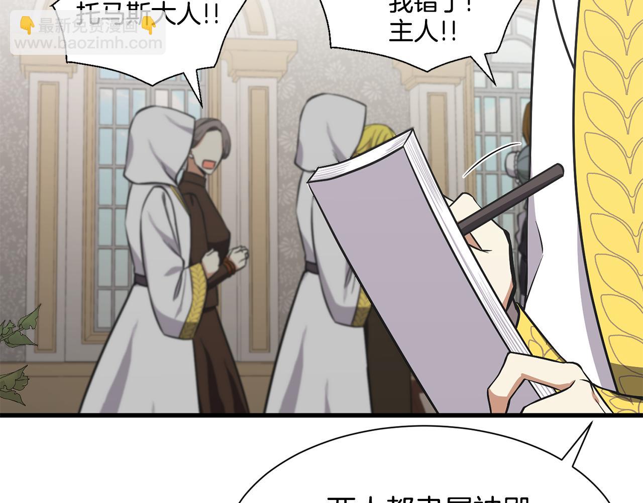 第51话 公爵生气126