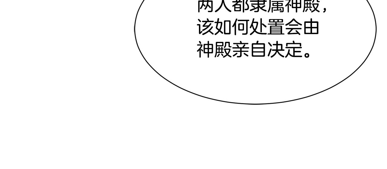 第51话 公爵生气127
