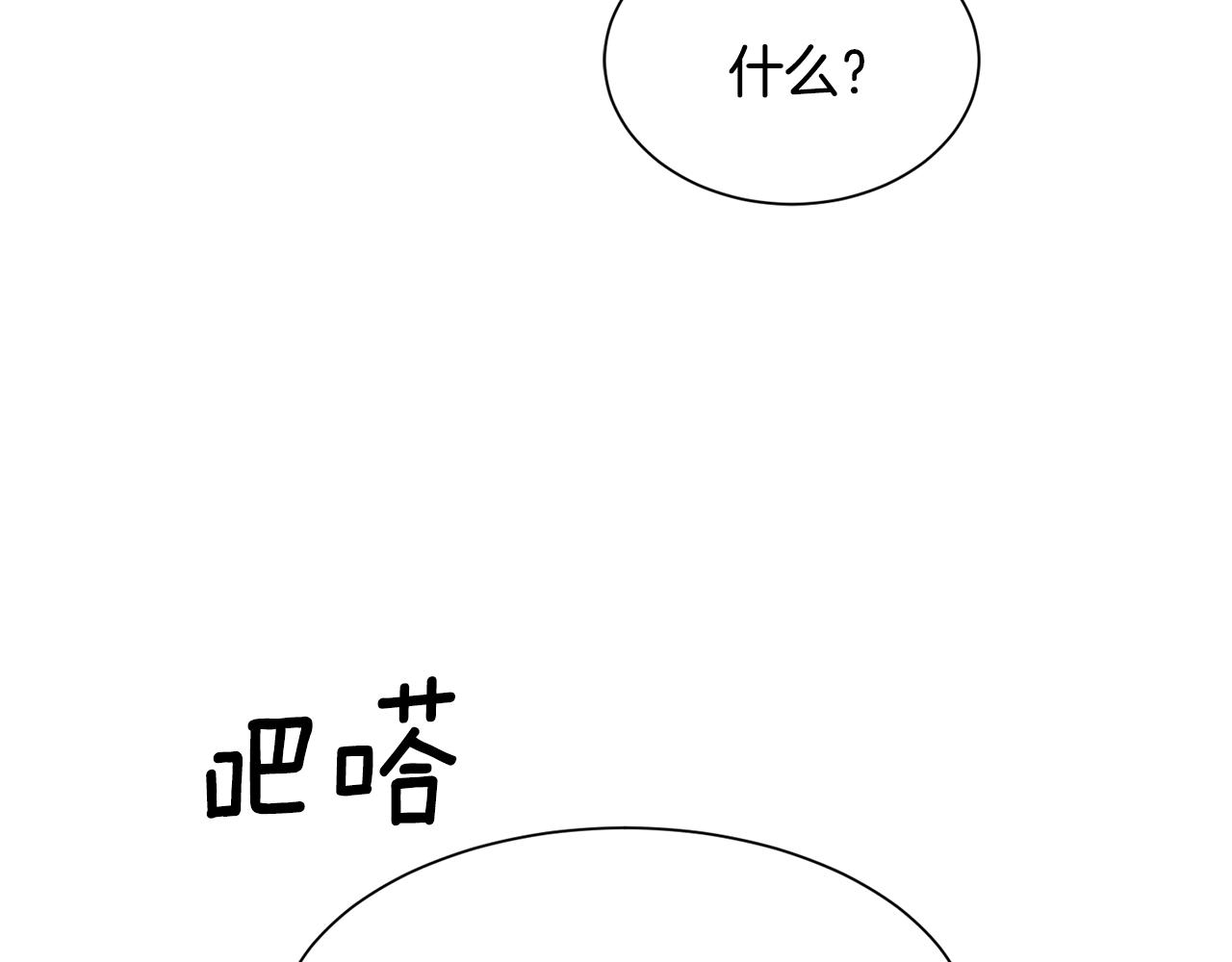 第51话 公爵生气133