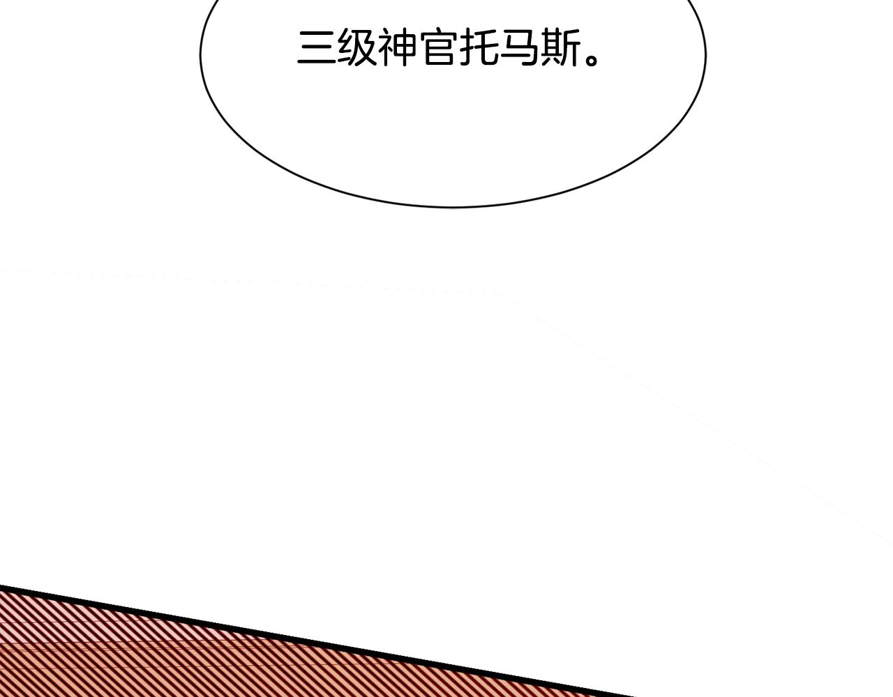 第51话 公爵生气134