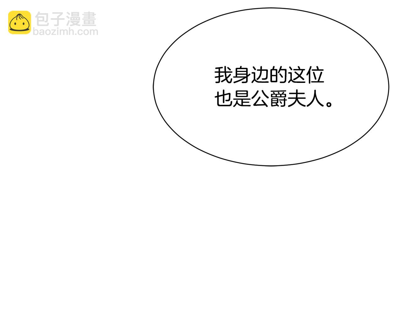 第51话 公爵生气139