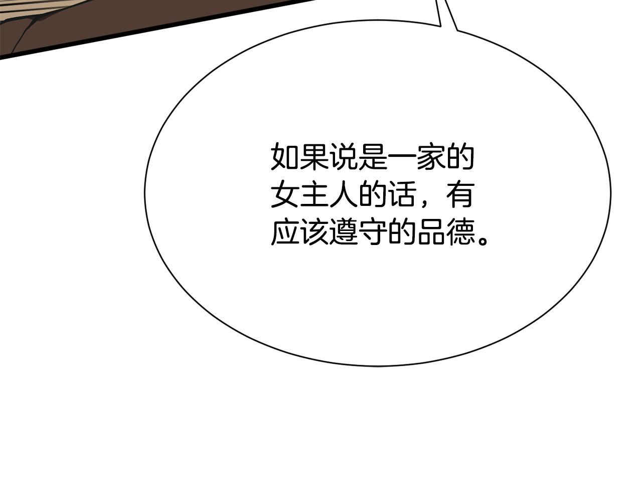 第51话 公爵生气14
