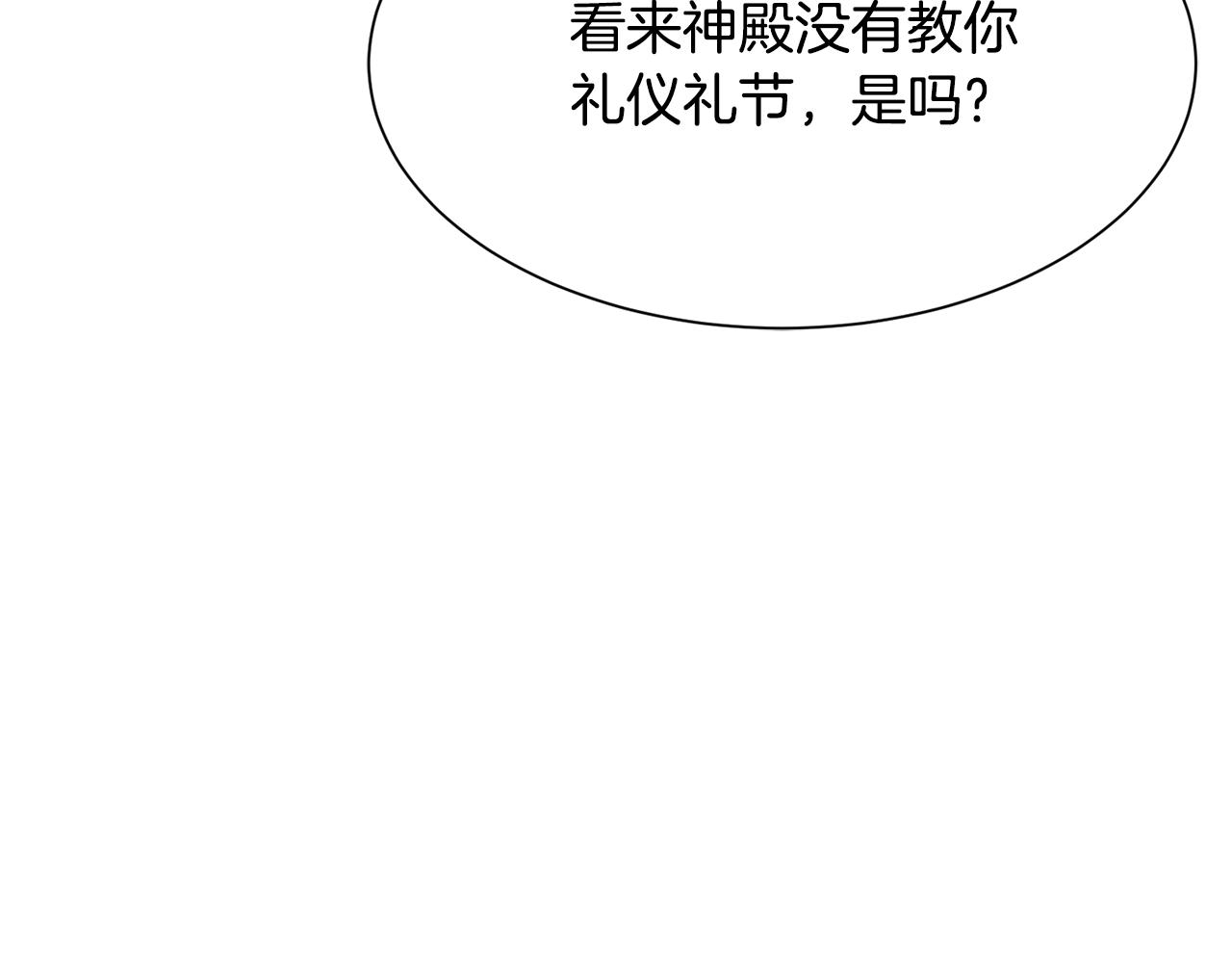 第51话 公爵生气143