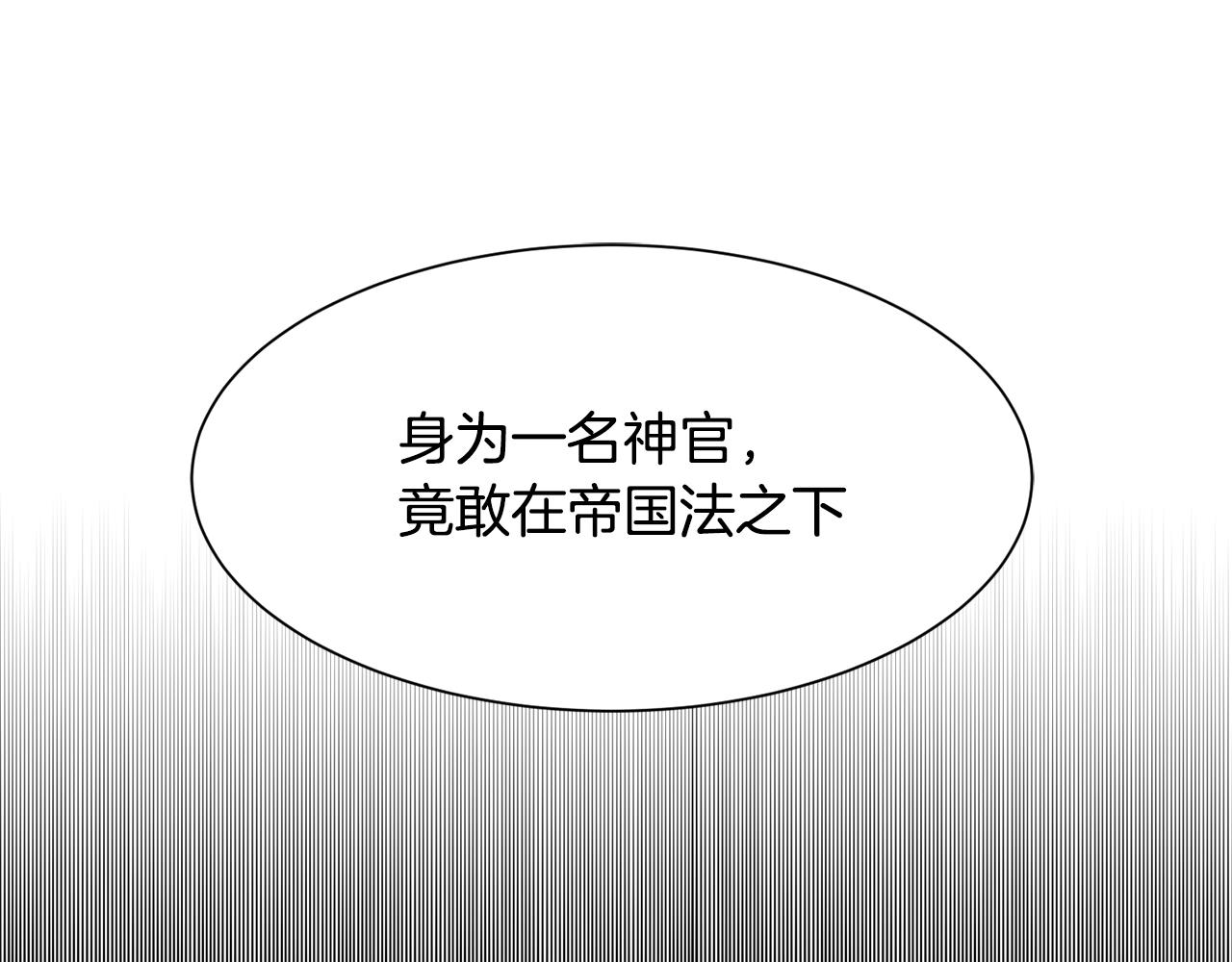 第51话 公爵生气144