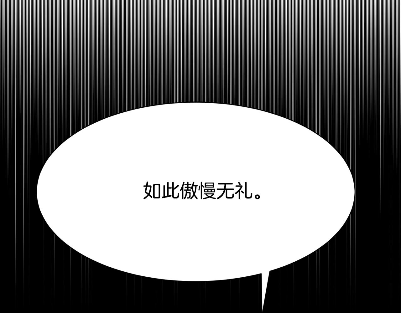 第51话 公爵生气145