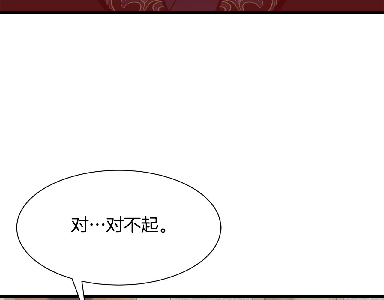 第51话 公爵生气148