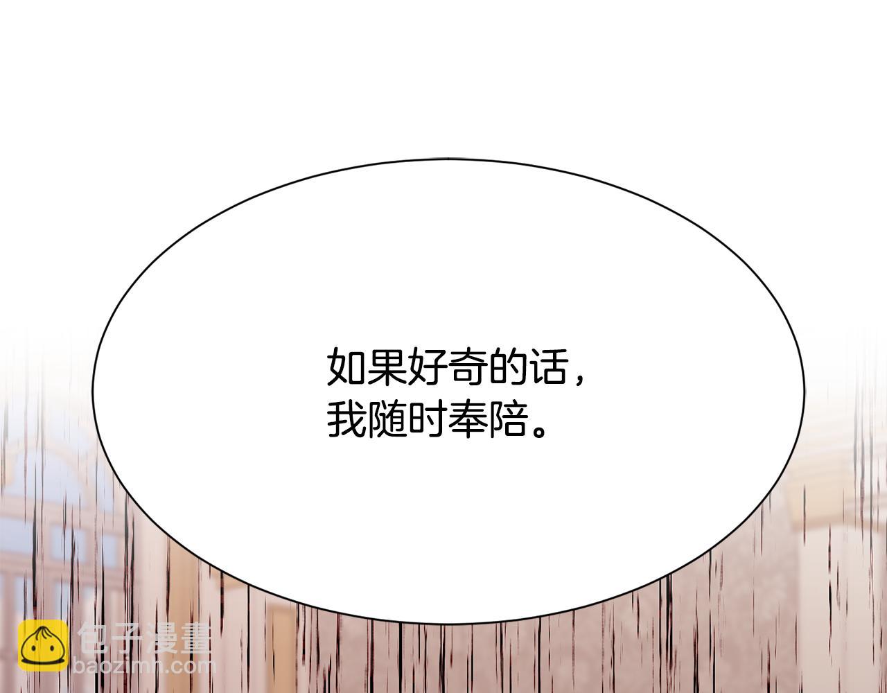 第51话 公爵生气155