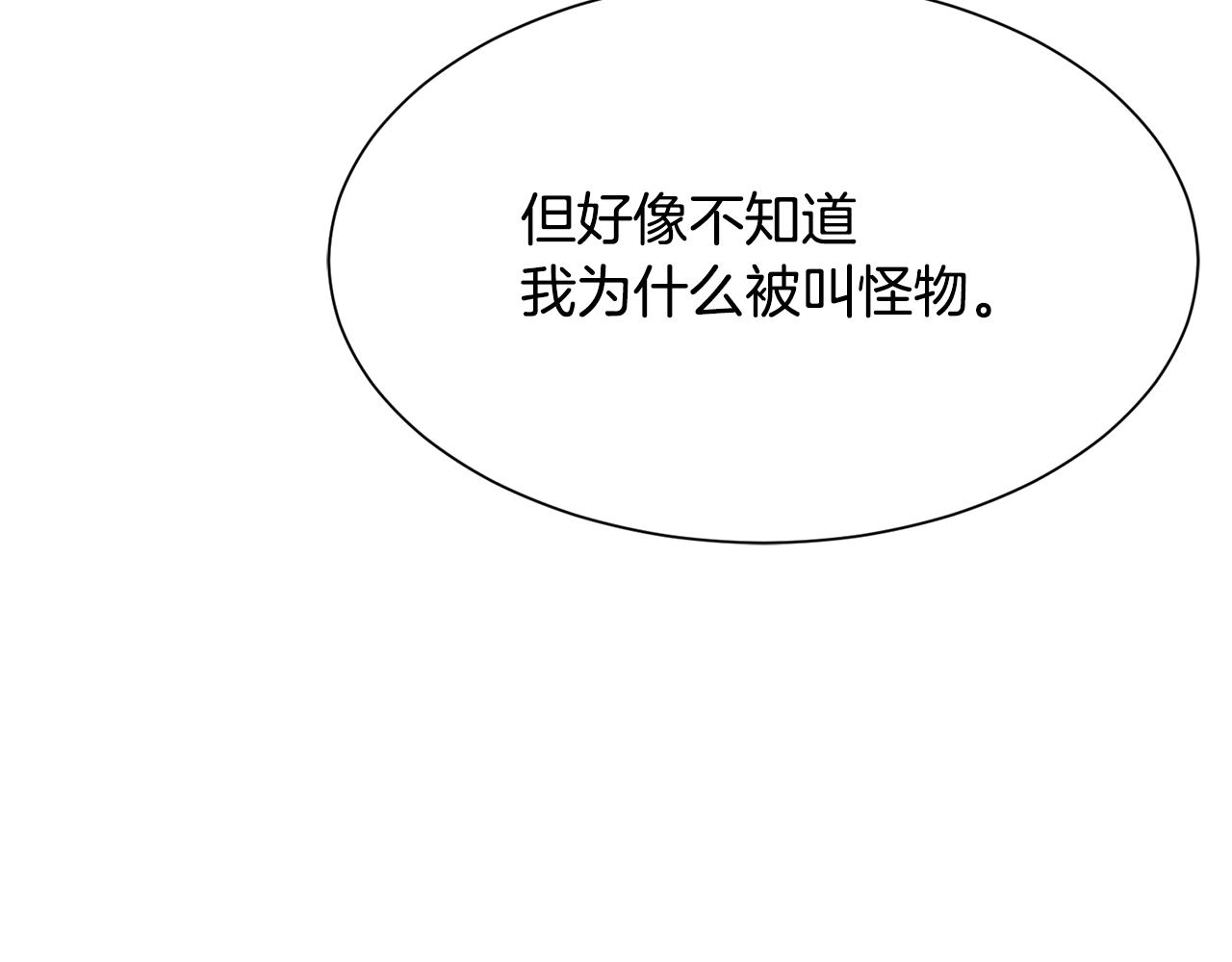 第51话 公爵生气158