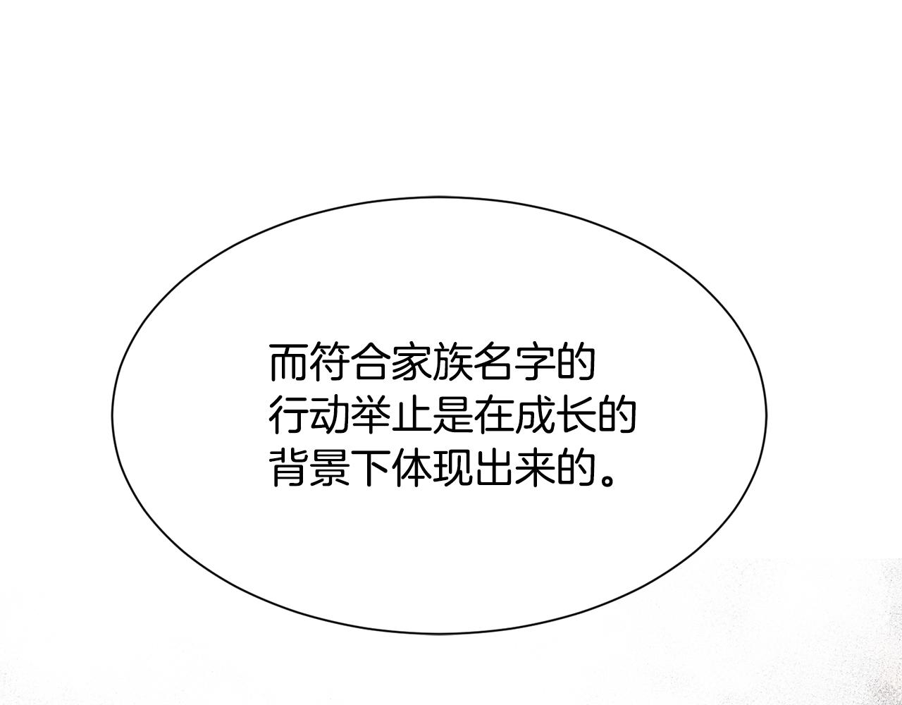 第51话 公爵生气16