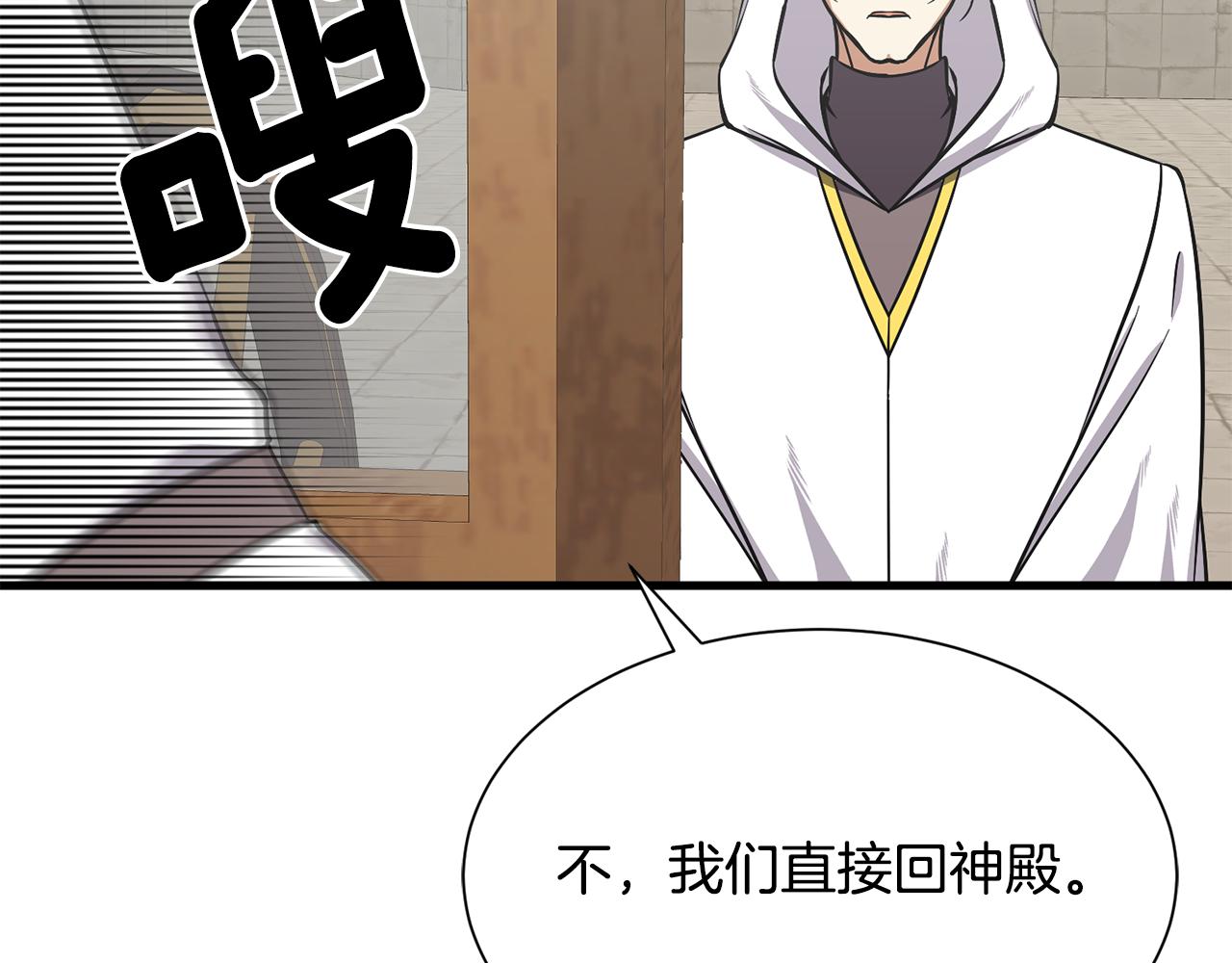 第51话 公爵生气164