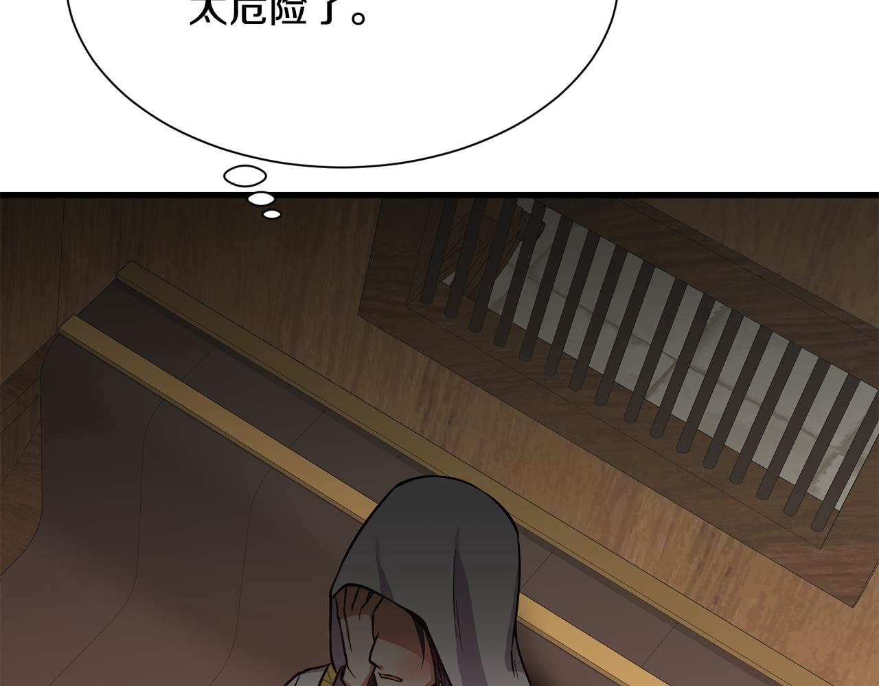 第51话 公爵生气166