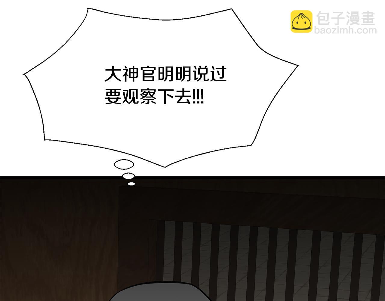 第51话 公爵生气168