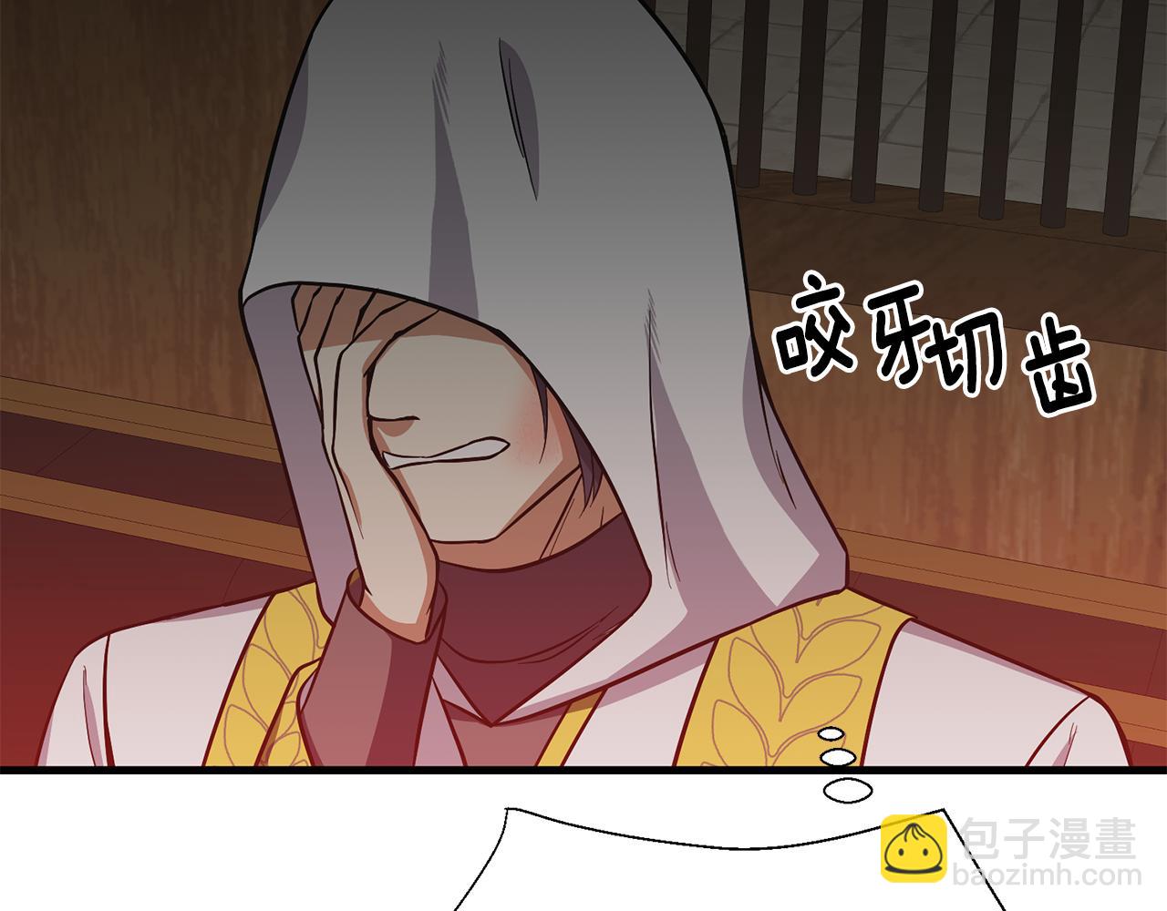 第51话 公爵生气169