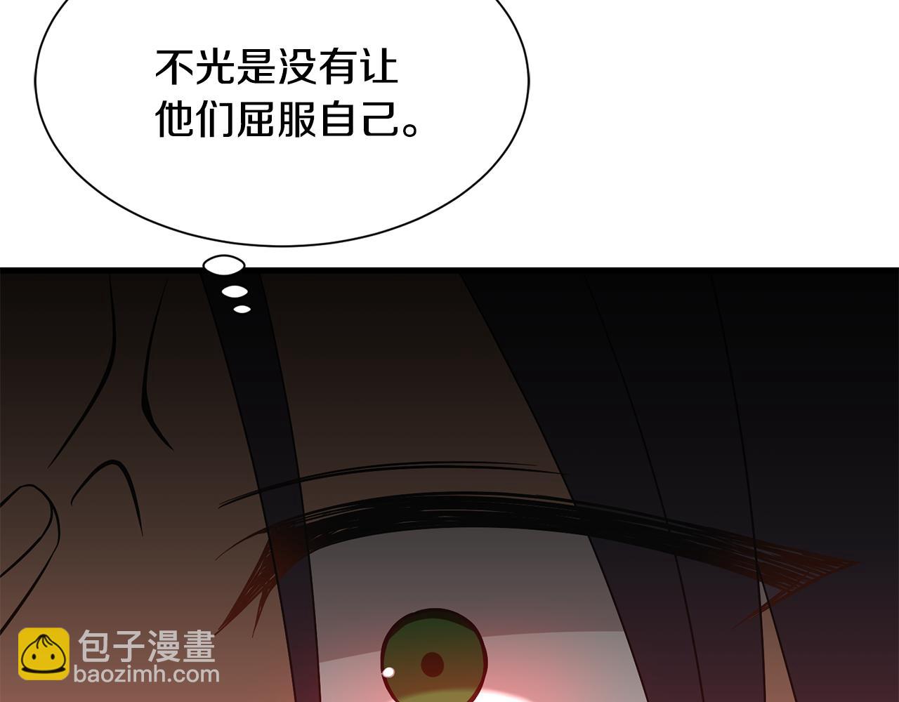 第51话 公爵生气171