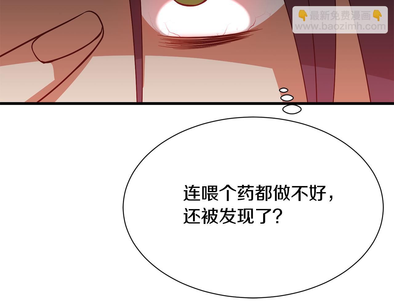 第51话 公爵生气172
