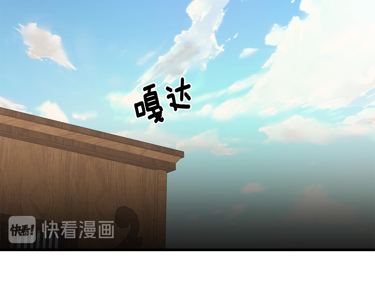 第51话 公爵生气174