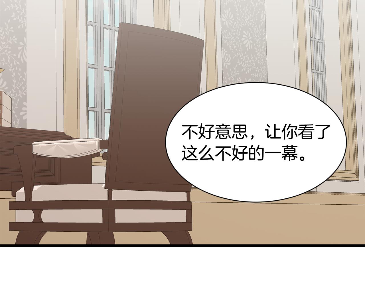 第51话 公爵生气177