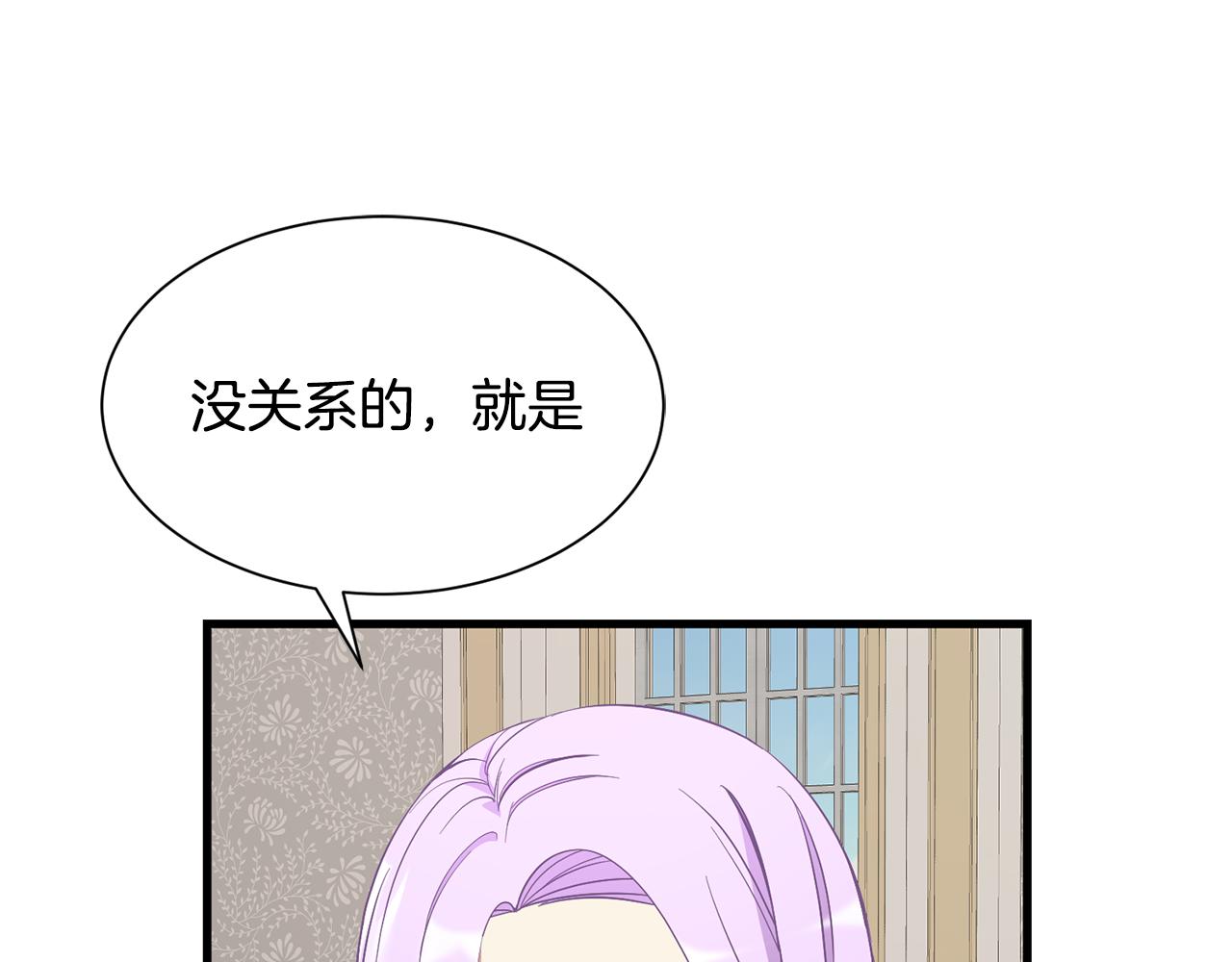 第51话 公爵生气181