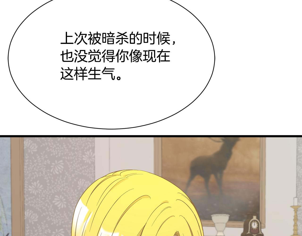 第51话 公爵生气184