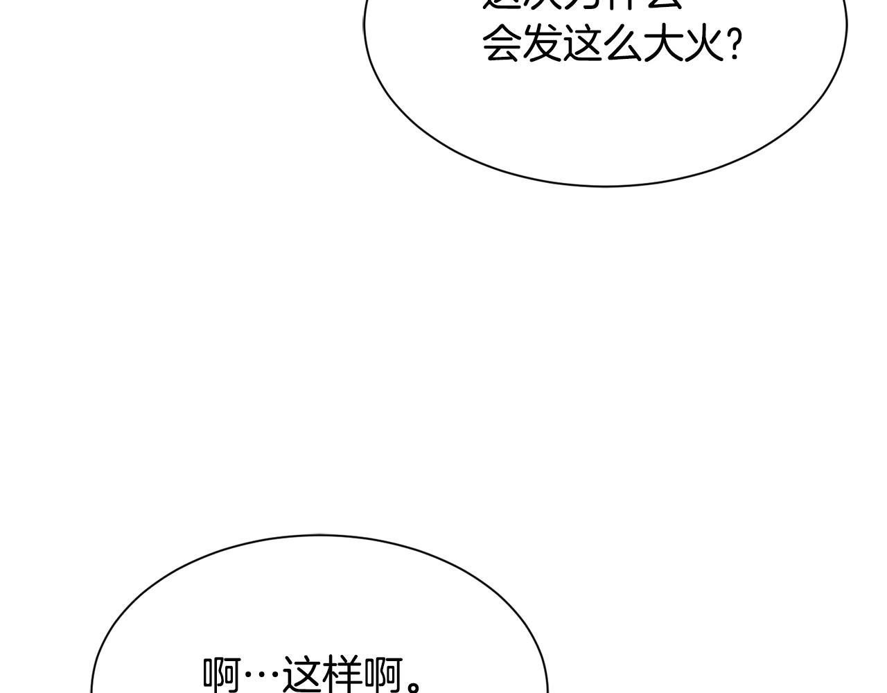第51话 公爵生气186