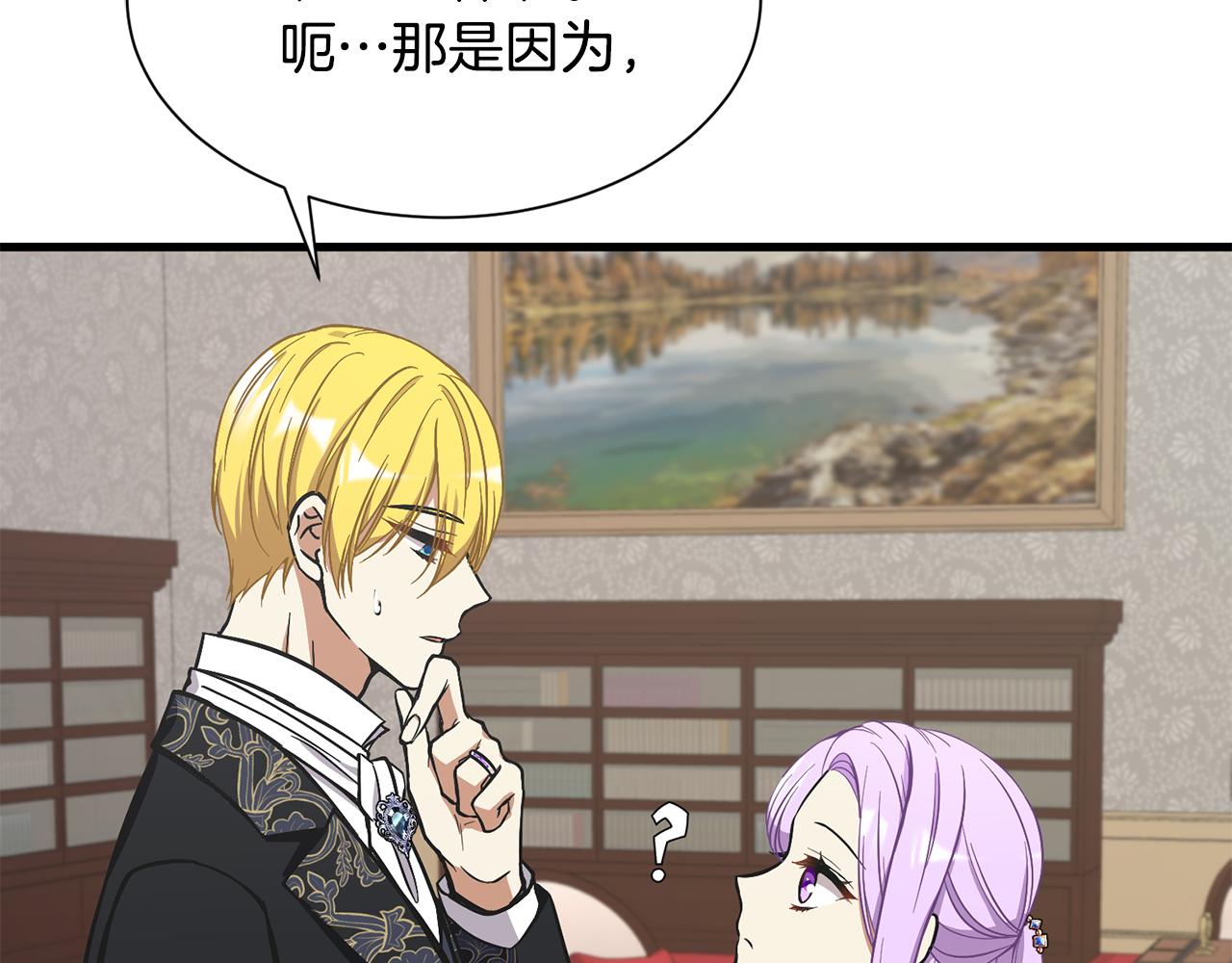 第51话 公爵生气187