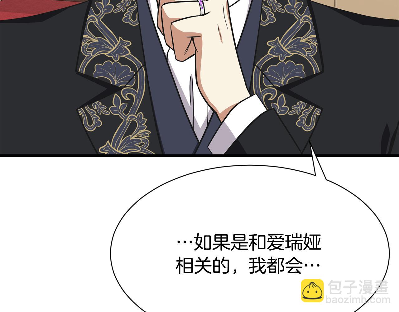 第51话 公爵生气191