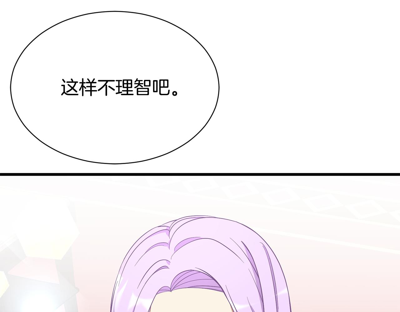 第51话 公爵生气193