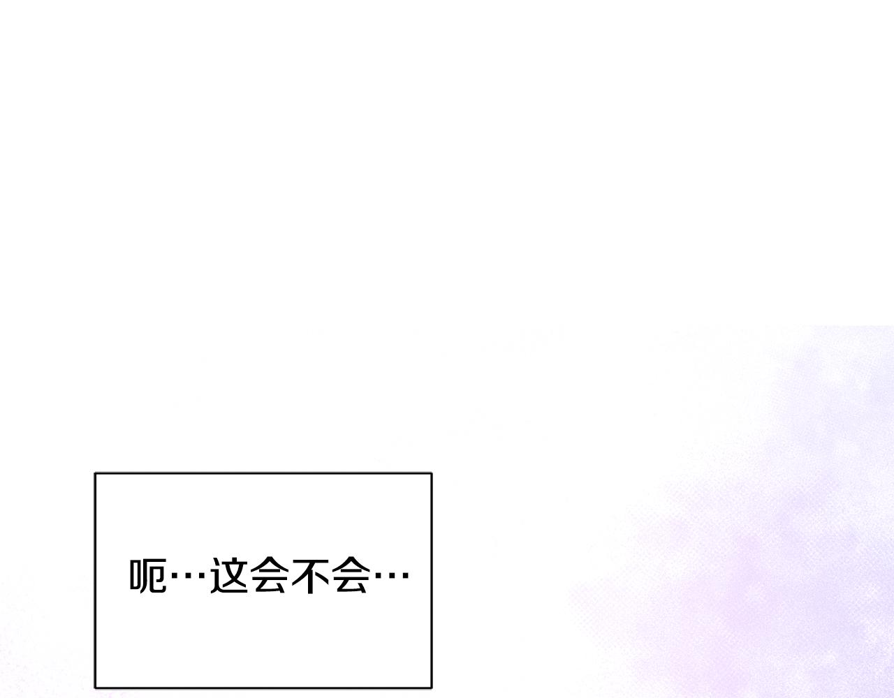 第51话 公爵生气195