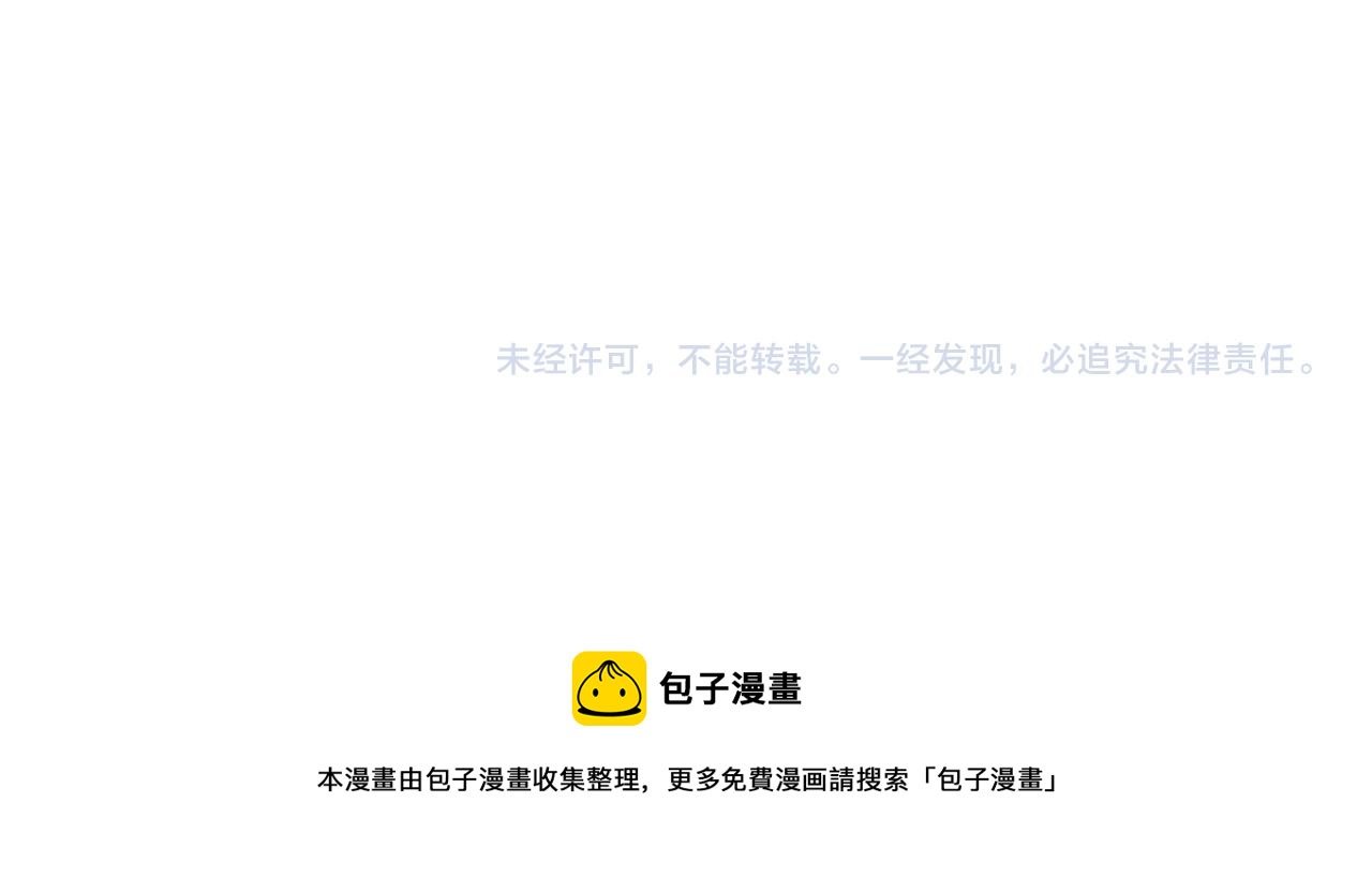 第51话 公爵生气198