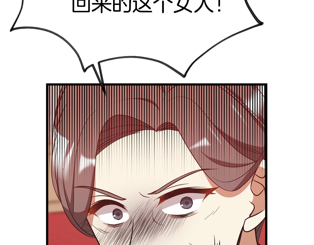 第51话 公爵生气20