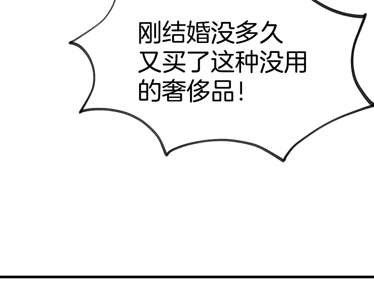 第51话 公爵生气24