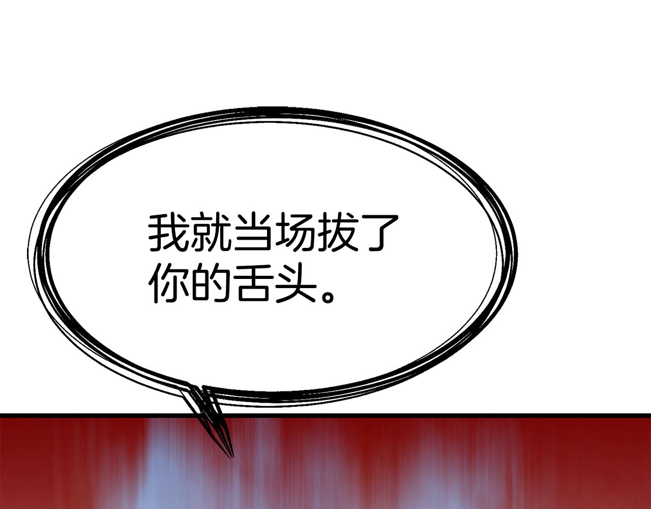第51话 公爵生气27