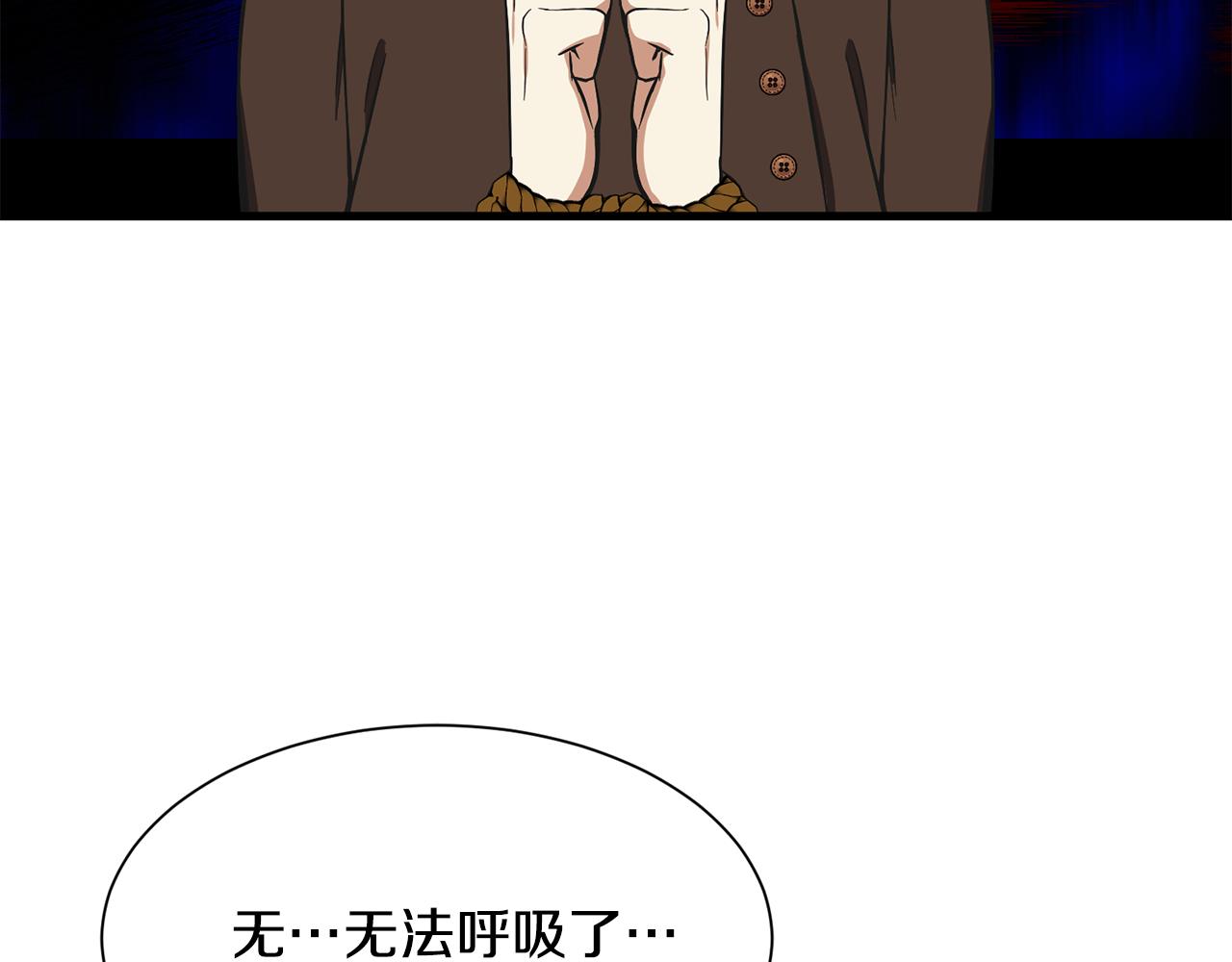 第51话 公爵生气36