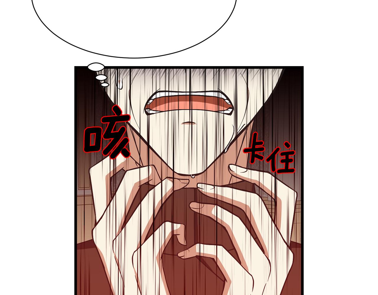 第51话 公爵生气37