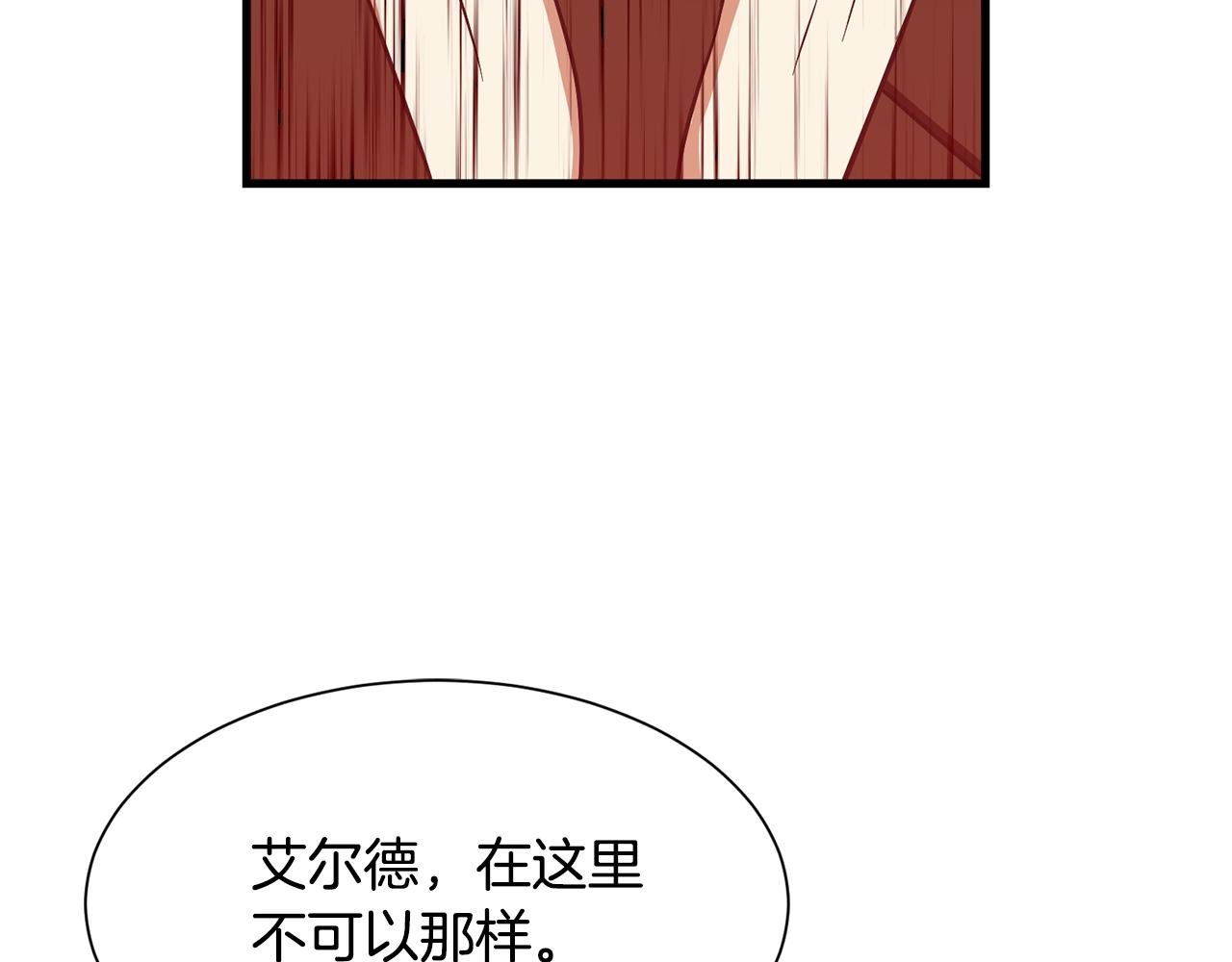 第51话 公爵生气38