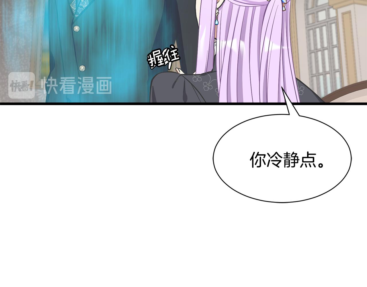 第51话 公爵生气40