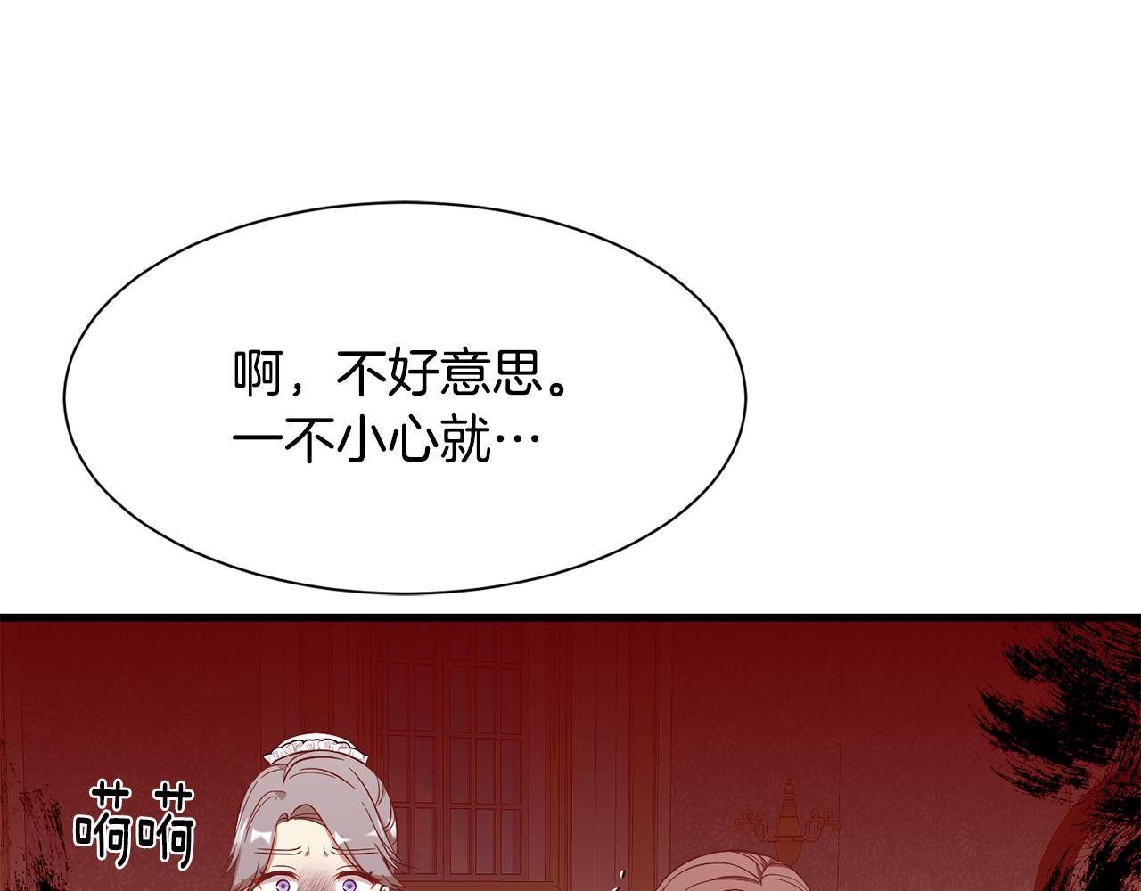 第51话 公爵生气41